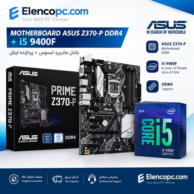 باندل مادربرد ایسوسMOTHERBOARD ASUS Z370-P DDR4 + i5 9400F