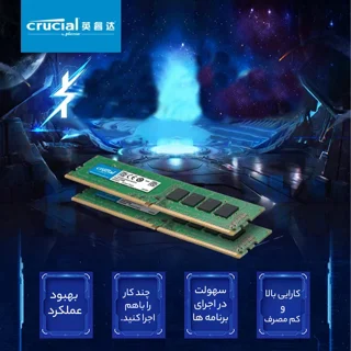 رم دسکتاپ کروشیال DDR4 تک کاناله 8 گیگابایت 3200 مگاهرتز CL22 U-DIMM ولتاژ 1.2 ولت مدل PC4 102943922