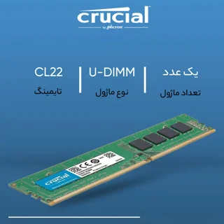 رم کامپیوتر کروشیال مدل CT16 ظرفیت 16 گیگابایت DDR4 با فرکانس 3200 مگاهرتز، تایمینگ CL22 و 102943933